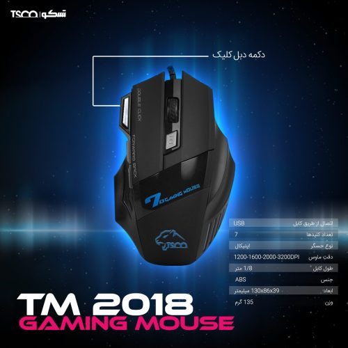 موس گیمینگ تسکو TM 2018N