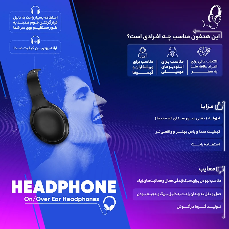 هدست گیمینگ رددراگون لامیا 2 "H320 RGB-1"